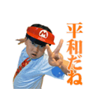 いはらはじめくんスタンプ（個別スタンプ：5）