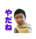 いはらはじめくんスタンプ（個別スタンプ：6）