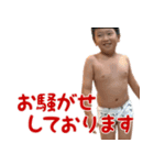 いはらはじめくんスタンプ（個別スタンプ：8）