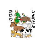 ゆるりんこな十二支（個別スタンプ：13）