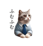 服を着た猫 Cats in Clothes（個別スタンプ：1）