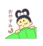 癒し和風男子スタンプ（個別スタンプ：4）