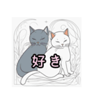 毎日気持ちを伝えるかわいい猫（個別スタンプ：1）