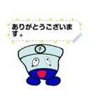 子舟くん（個別スタンプ：1）