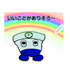 子舟くん（個別スタンプ：6）