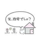 ときめききゃっと꙳⟡♡ #2（個別スタンプ：18）