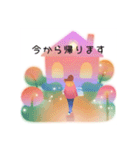 毎日使える「今から帰ります」（個別スタンプ：2）