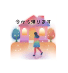 毎日使える「今から帰ります」（個別スタンプ：4）