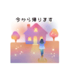 毎日使える「今から帰ります」（個別スタンプ：7）