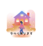 毎日使える「今から帰ります」（個別スタンプ：9）