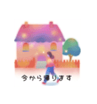 毎日使える「今から帰ります」（個別スタンプ：13）