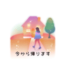 毎日使える「今から帰ります」（個別スタンプ：16）