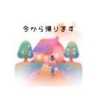 毎日使える「今から帰ります」（個別スタンプ：17）