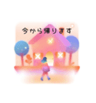 毎日使える「今から帰ります」（個別スタンプ：23）