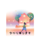 毎日使える「今から帰ります」（個別スタンプ：24）