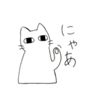 しろねこ と ゆかいな仲間たち（個別スタンプ：1）