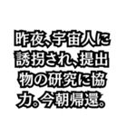 学生のレポート忘れの言い訳集（個別スタンプ：2）