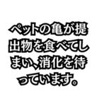 学生のレポート忘れの言い訳集（個別スタンプ：5）