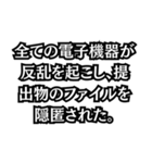 学生のレポート忘れの言い訳集（個別スタンプ：11）