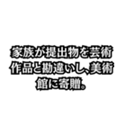 学生のレポート忘れの言い訳集（個別スタンプ：13）