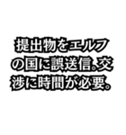 学生のレポート忘れの言い訳集（個別スタンプ：26）