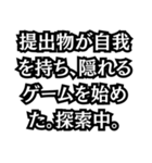 学生のレポート忘れの言い訳集（個別スタンプ：30）