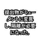 学生のレポート忘れの言い訳集（個別スタンプ：31）