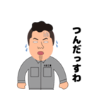 株式会社アートプラスターLINEスタンプ（個別スタンプ：10）