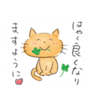 funny cat ほっこり猫（個別スタンプ：22）