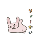 【修正版】にんじんだいすき！うさぎ（個別スタンプ：21）