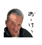 新前じぃVS旧前じぃ（個別スタンプ：1）