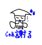 投げやりイカさん（個別スタンプ：3）