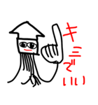 投げやりイカさん（個別スタンプ：7）