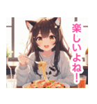 パスタを食べる猫耳女子スタンプ（個別スタンプ：6）