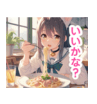 パスタを食べる猫耳女子スタンプ（個別スタンプ：38）