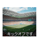 サッカー実況【サッカー・架空選手】（個別スタンプ：2）