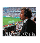 サッカー実況【サッカー・架空選手】（個別スタンプ：13）