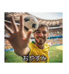 サッカー実況【サッカー・架空選手】（個別スタンプ：24）