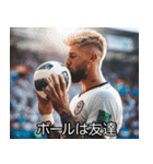 サッカー実況【サッカー・架空選手】（個別スタンプ：25）