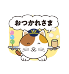 またたびくん（T-CAT）（個別スタンプ：4）