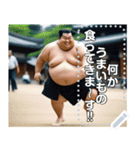 【走る】お相撲さん（個別スタンプ：1）
