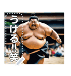 【走る】お相撲さん（個別スタンプ：5）