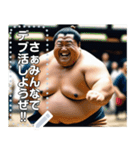 【走る】お相撲さん（個別スタンプ：6）