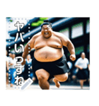 【走る】お相撲さん（個別スタンプ：8）