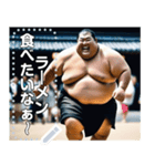 【走る】お相撲さん（個別スタンプ：12）
