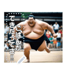 【走る】お相撲さん（個別スタンプ：18）