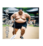 【走る】お相撲さん（個別スタンプ：19）