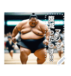 【走る】お相撲さん（個別スタンプ：20）