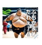 【走る】お相撲さん（個別スタンプ：22）
