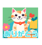 あいさつ猫α（個別スタンプ：1）